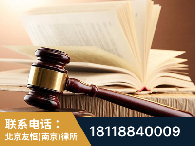 溧水-杨凌波律师