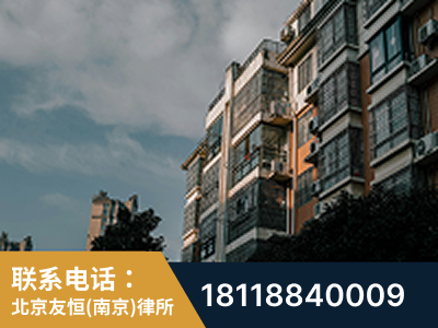 溧水-北京某小贷公司宋某非法拘禁他人案-郑祥律师