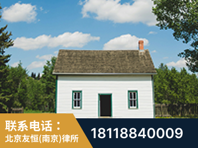溧水-外籍继承人推翻八份遗嘱案-杨凌波律师