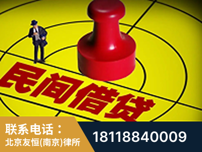 溧水-山东某歌集团集资诈骗、非法吸收公众存款案-郑祥律师