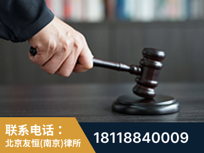溧水-“易通贷平台”非法吸收公众存款案-郑祥律师