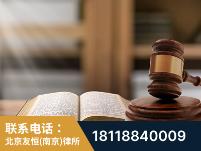 溧水-刑事律师